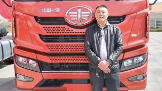 一汽解放青汽駕駛室舒適配置高油耗低  榮耀運輸公司裴強點贊