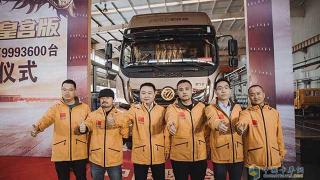 上車如上朝，首臺奧鈴大黃蜂皇宮版暨福田汽車第9993600臺榮耀下線