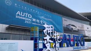 2021上海車展探館錦囊大揭秘——零部件篇