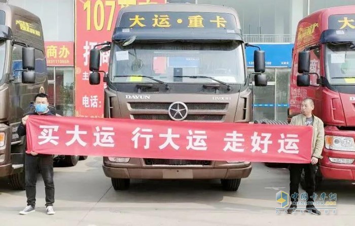 石家莊經(jīng)銷(xiāo)商助力客戶(hù)組建車(chē)隊(duì)