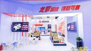 龍擎動力夢之隊亮相世界內(nèi)燃機展   展自主研發(fā)制造實力
