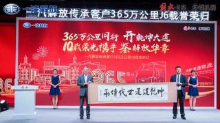 傳承與信賴 與解放攜手共行乾坤大道