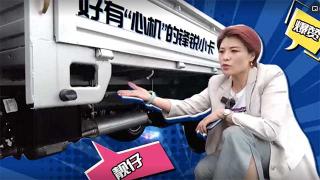 超有心機(jī)！鋒銳小卡采用漸變式懸架承載能力超強(qiáng)
