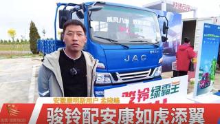 匹配安徽康明斯發(fā)動機的駿鈴A8  不止是低油耗