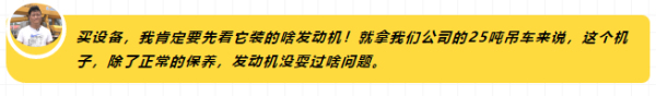 上柴 發(fā)動(dòng)機(jī) 配套 國(guó)六