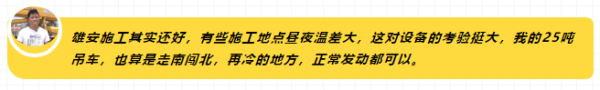 上柴 發(fā)動(dòng)機(jī) 配套 國(guó)六