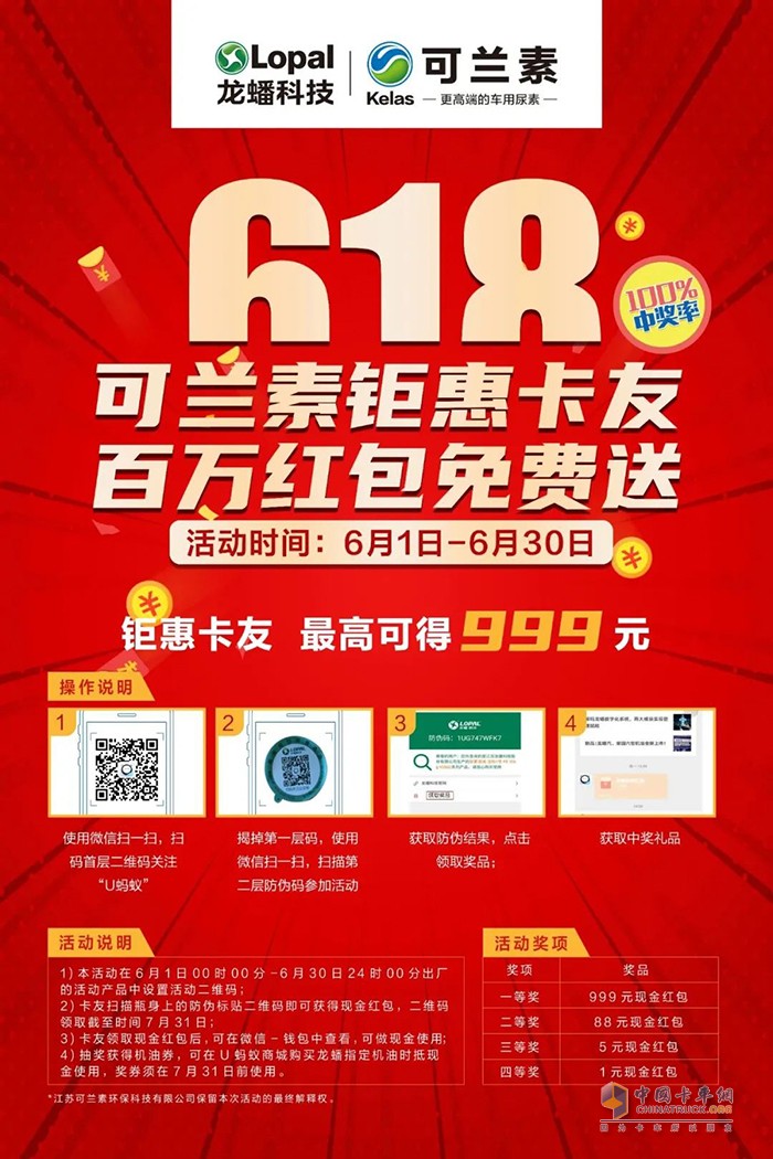 可蘭素鉅惠年中，現(xiàn)金紅包最高999！還不趕緊沖沖沖！