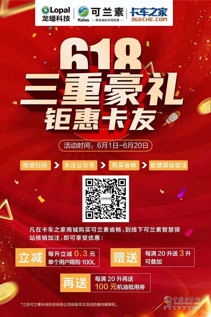 可蘭素鉅惠年中，現(xiàn)金紅包最高999！還不趕緊沖沖沖！