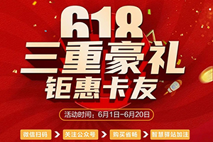 可蘭素鉅惠年中，現(xiàn)金紅包最高999！還不趕緊沖沖沖！