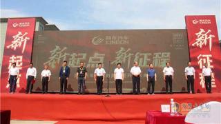 兩周年也是新起點(diǎn)  昌龍汽車開啟新征程