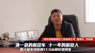 清一色的解放車，十一年的解放人