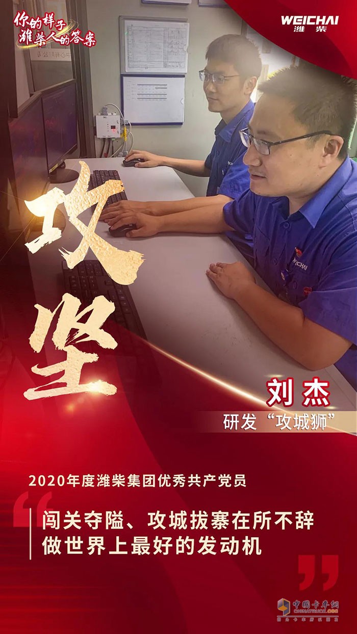 濰柴,發(fā)動機