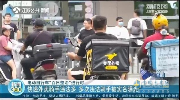 快遞外賣  臨時(shí)等候區(qū)