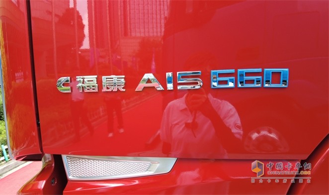 搭載?？礎15-660馬力版銀河