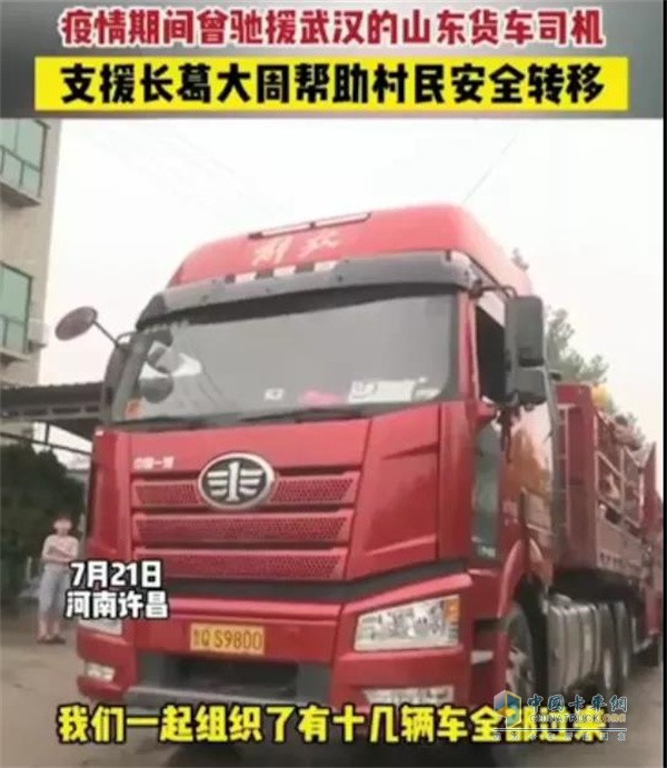 一汽解放  牽引車(chē)