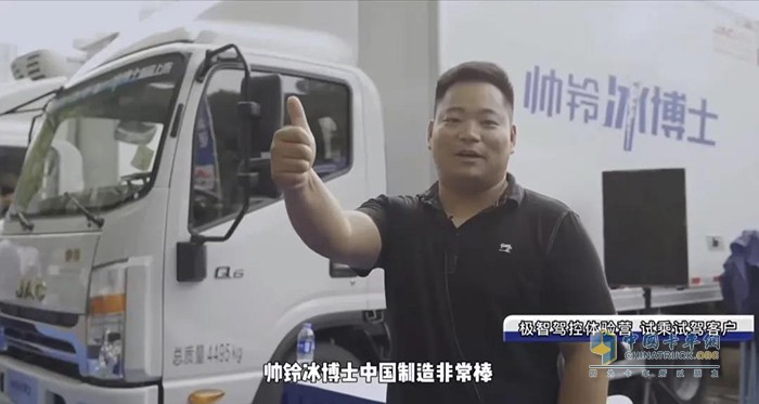 江淮汽車,江淮冰博士,載貨車