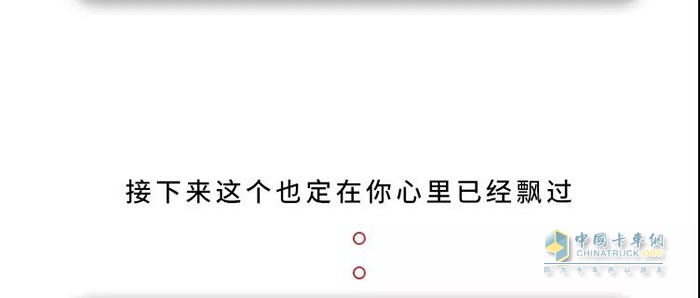 康明斯中國,國六,發(fā)動(dòng)機(jī)