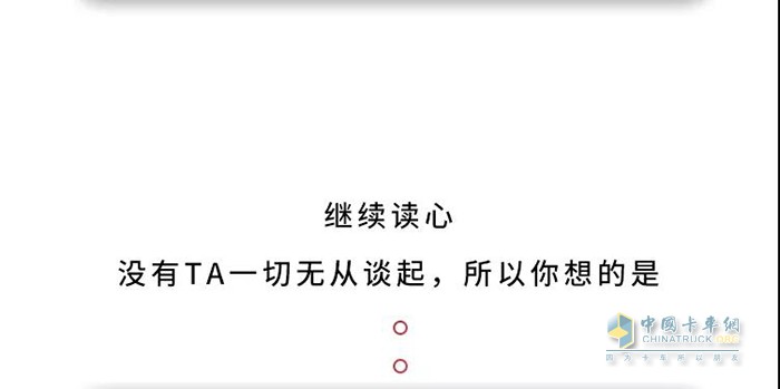 康明斯中國,國六,發(fā)動(dòng)機(jī)
