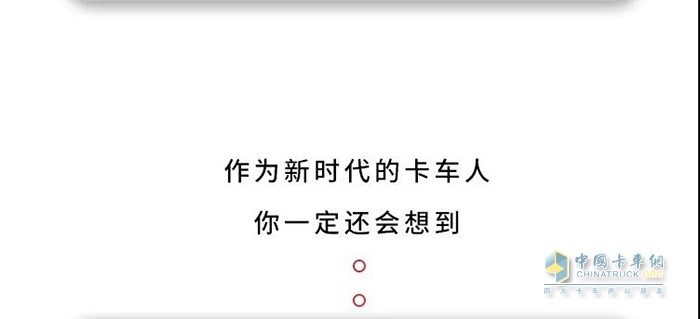 康明斯中國,國六,發(fā)動(dòng)機(jī)