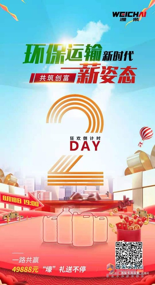 濰柴,發(fā)動(dòng)機(jī)