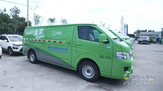 福田智藍(lán)  純電動(dòng)載貨車(chē)