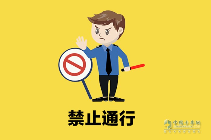 公路運輸,?；愤\輸