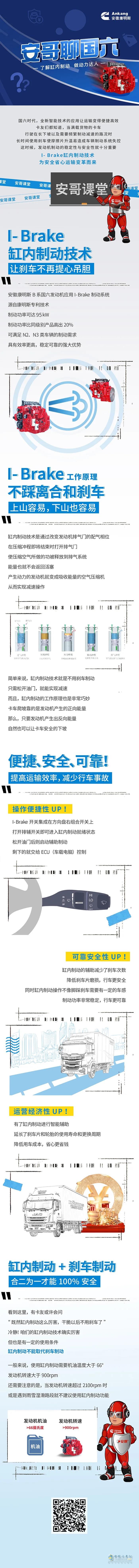 安徽康明斯,國(guó)六,發(fā)動(dòng)機(jī)