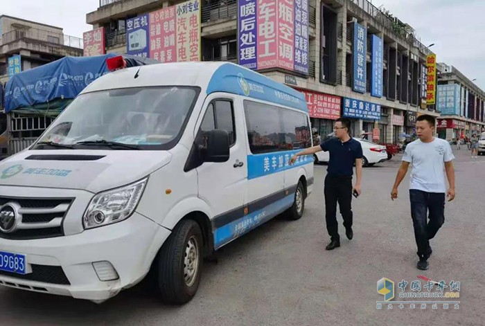 美豐加藍(lán),車用尿素