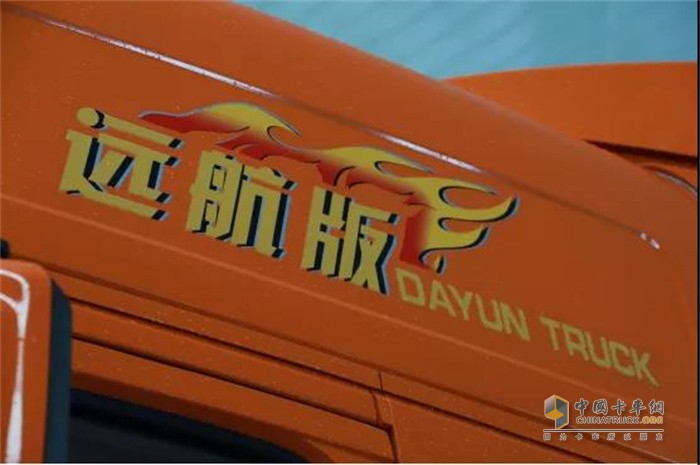 大運(yùn)重卡  N9H國六牽引車