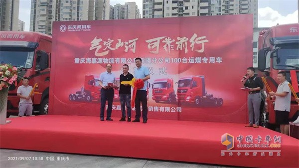 東風(fēng)康明斯  燃氣牽引車