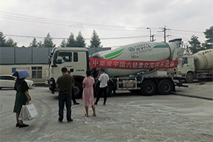 全新動(dòng)力，高效性能 中集凌宇國(guó)六輕量化攪拌車巡展都江堰