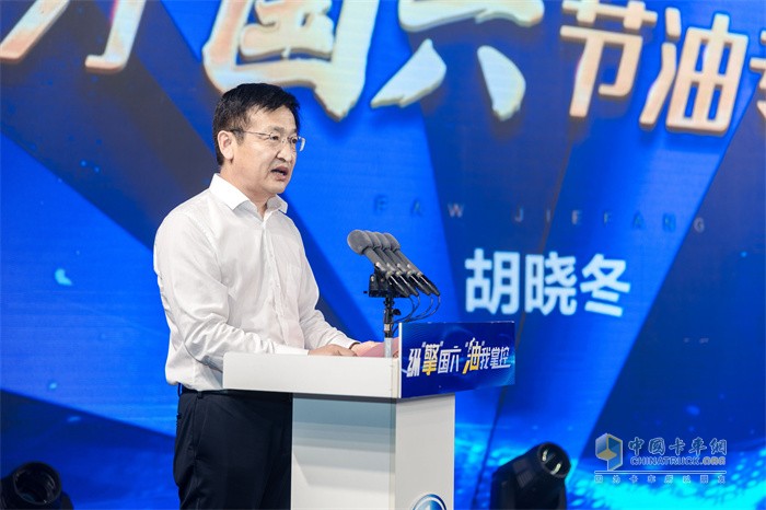 解放動力“國六節(jié)油專家”發(fā)布