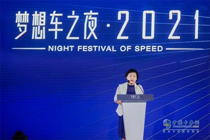 裴桓在“夢想車之夜2021”活動上致辭