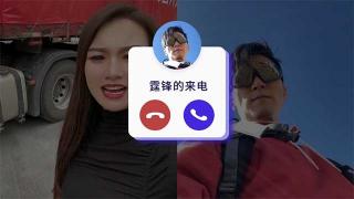 康明斯國六大馬力天龍旗艦測評在路上  霆鋒你來嗎？