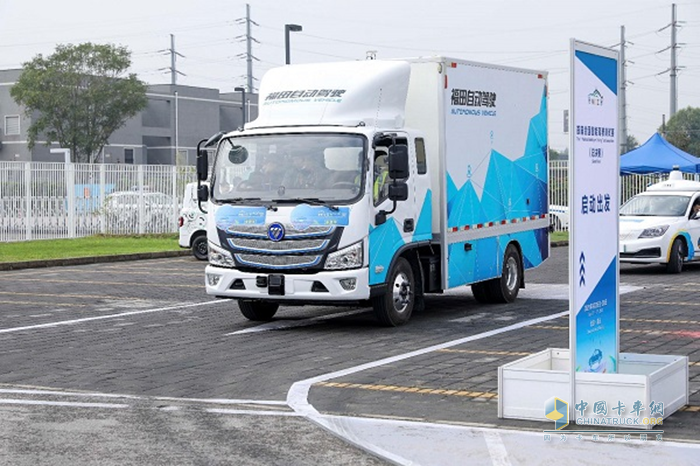 福田汽車,福田智藍(lán),純電動輕卡