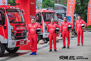 大海道汽車(chē)耐力賽即將開(kāi)戰(zhàn)!凱普特星云蓄勢(shì)待發(fā)