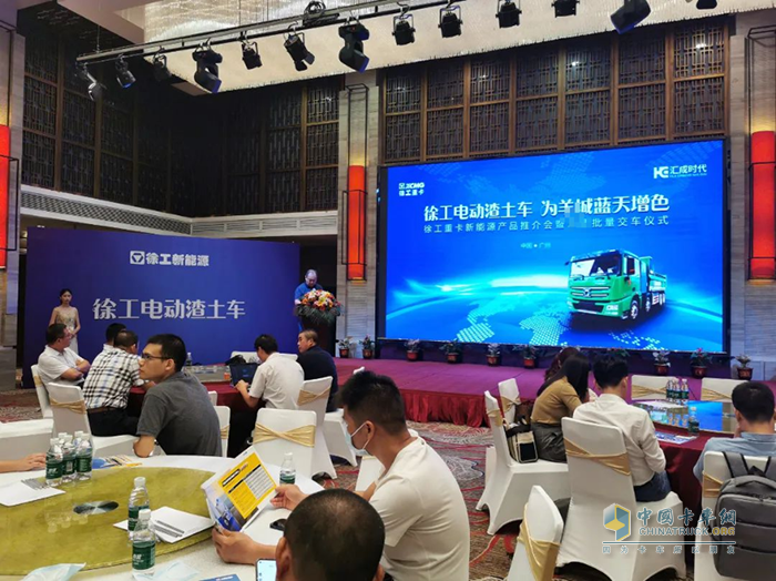徐工汽車,純電動(dòng),重卡