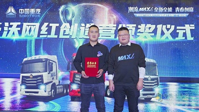 重汽豪沃,MAX,牽引車