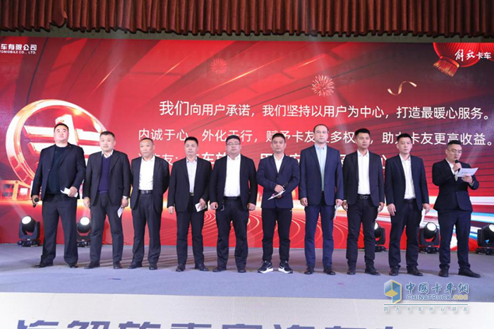 一汽解放青汽,M計劃,牽引車