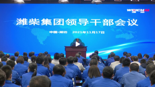 譚旭光：創(chuàng)造社會(huì)價(jià)值走在最前