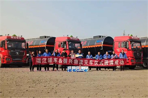 就是硬核實力!不銹鋼瀝青罐還得是瑞江罐車!