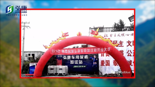 弘康智聯(lián)加注站在安徽多點(diǎn)開花