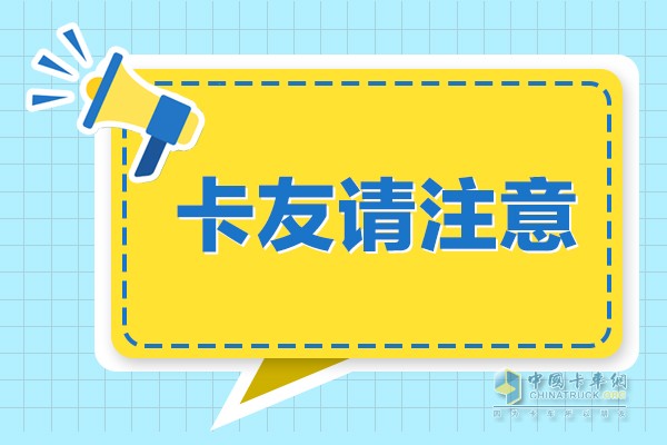 關(guān)于加強(qiáng)交通運(yùn)輸新業(yè)態(tài)從業(yè)人員權(quán)益保障