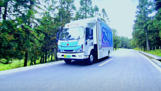 “成渝氫走廊”正式啟動  慶鈴氫燃料電池物流車首發(fā)