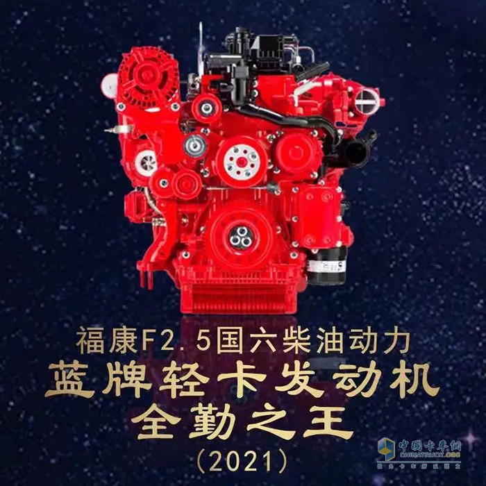 福田康明斯,?？礔2.5,發(fā)動(dòng)機(jī)