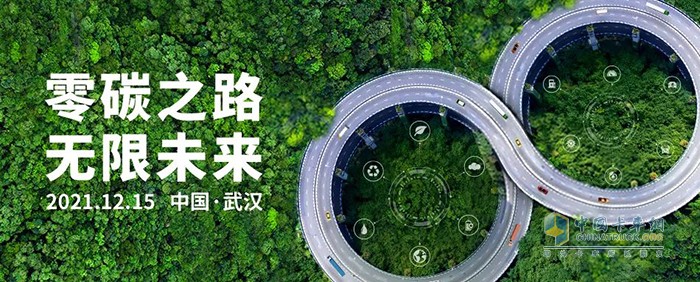 康明斯中國(guó) 中國(guó)國(guó)際商用車(chē)展覽會(huì) 發(fā)動(dòng)機(jī)