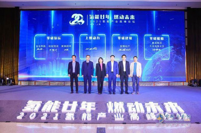 零碳貨運、零碳建筑、零碳船舶三大場景簽約