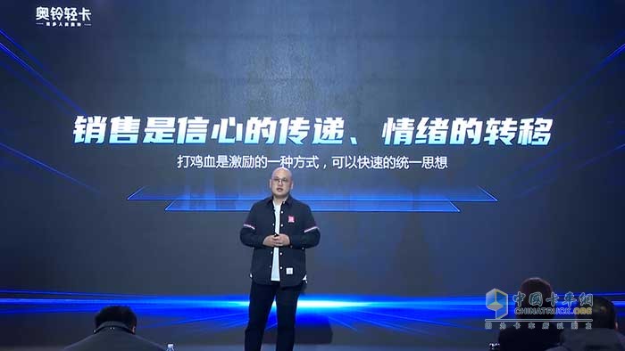 奧鈴輕卡總裁李杰2021年度演講刷屏 都透露了哪些信息？