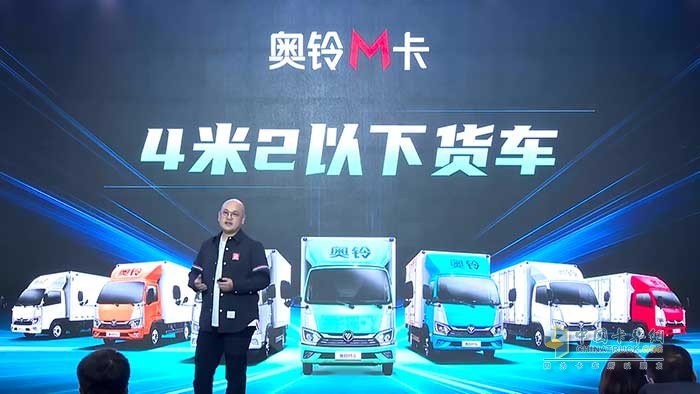奧鈴輕卡總裁李杰2021年度演講刷屏 都透露了哪些信息？