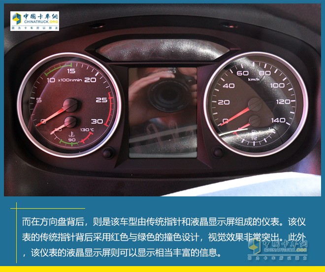 一汽解放 JH6 480領(lǐng)航版 牽引車